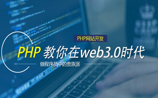 荆州 ,php声明和调用变量的符号是什么？